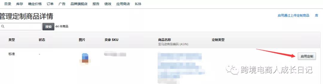 这些销量巨大奇葩的亚马逊卖家，或许是你突围的新方向！