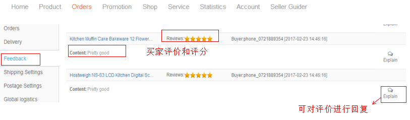 kilimall用户评价对店铺有什么影响？kilimall用户评价页面介绍