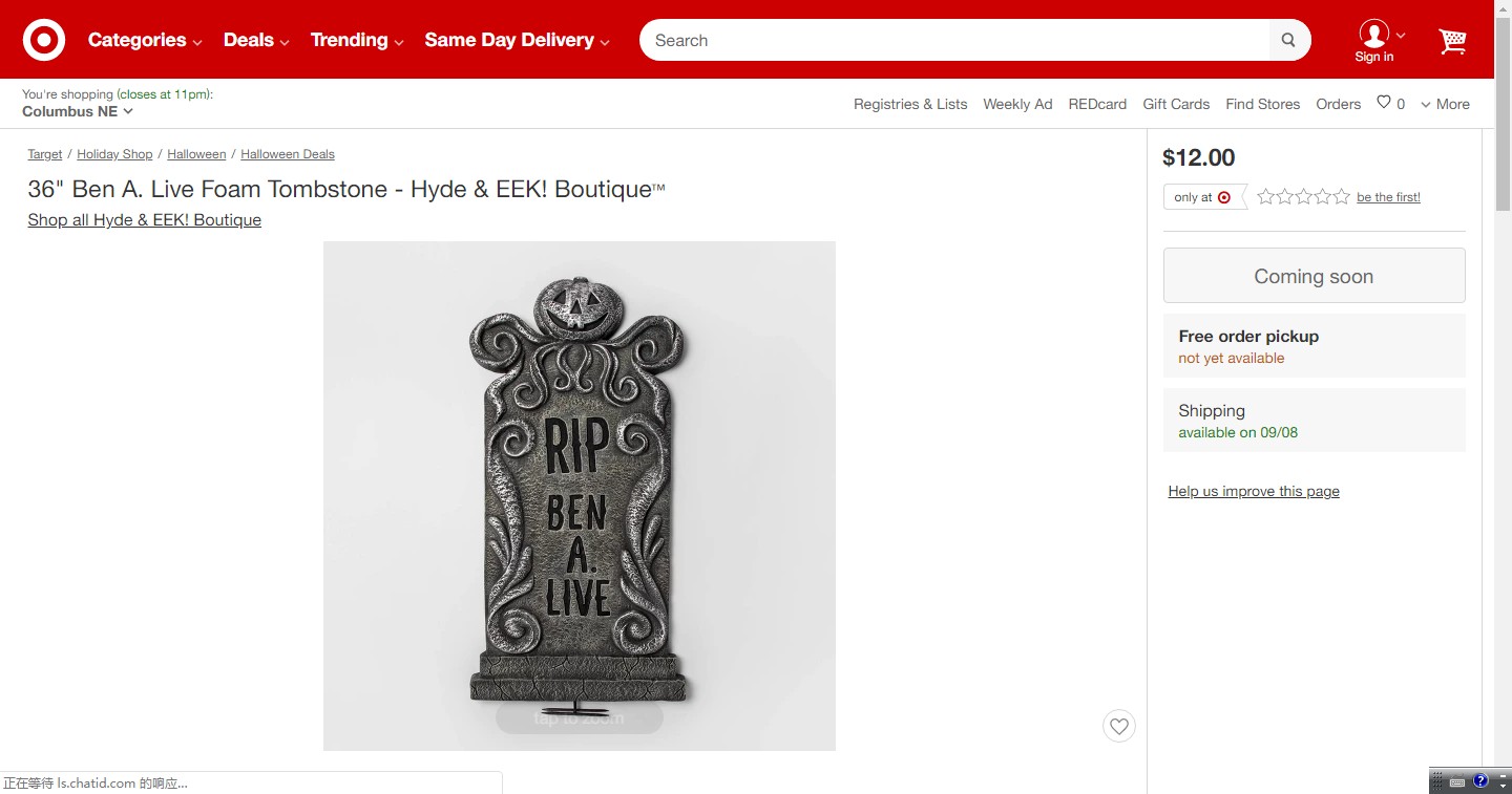 万圣节即将来袭，外媒推荐了这32个潜力爆款