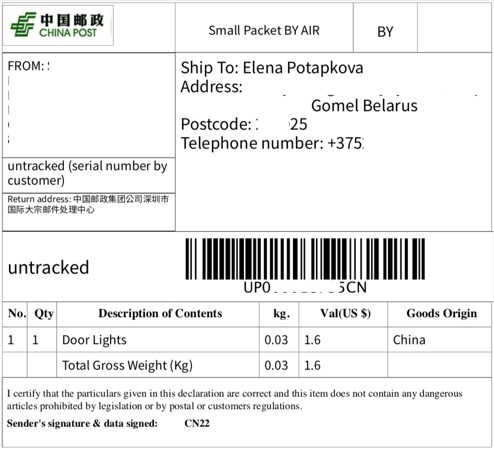 俄罗斯Joom平台中邮线上发货：中邮线上发货渠道介绍
