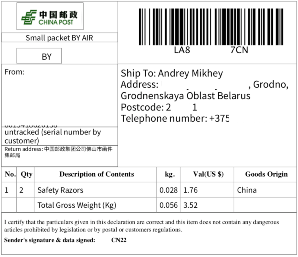 俄罗斯Joom平台中邮线上发货：中邮线上发货渠道介绍