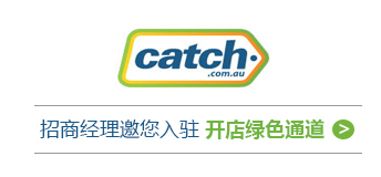 Catch入駐快速通道火熱開啟