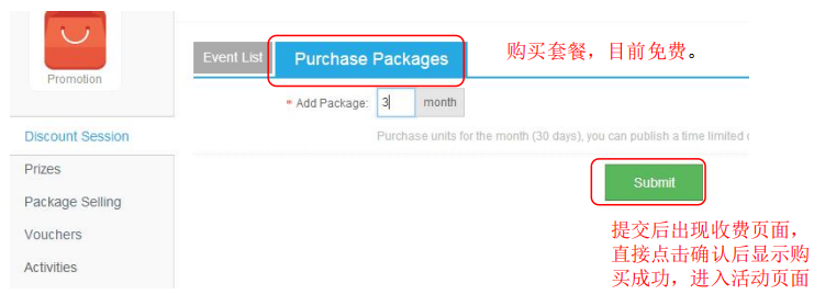 Kilimall Discount Session 限时折扣功能操作教程