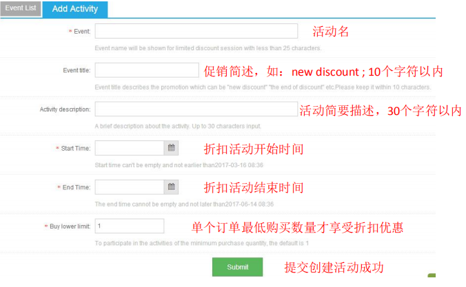 Kilimall Discount Session 限时折扣功能操作教程