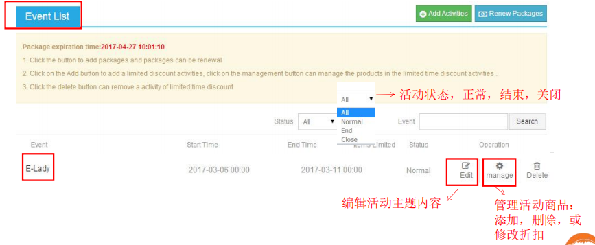 Kilimall Discount Session 限时折扣功能操作教程