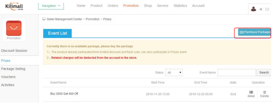 kilimall Prizes 满减赠礼模块操作教程
