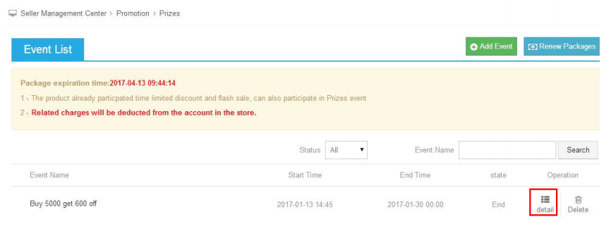 kilimall Prizes 满减赠礼模块操作教程
