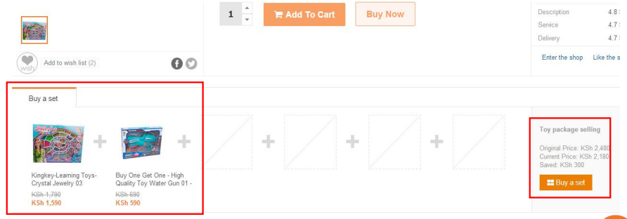 kilimal Package Selling 组合销售优惠模块设置教程