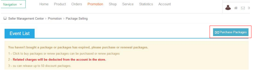 kilimal Package Selling 组合销售优惠模块设置教程