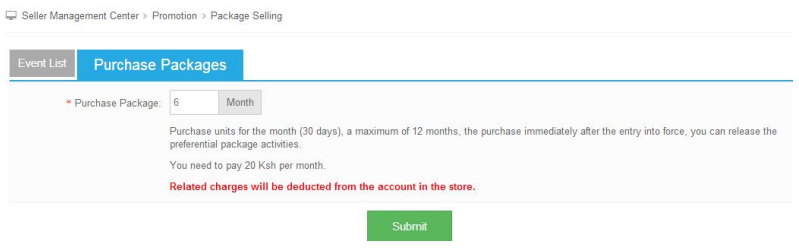 kilimal Package Selling 组合销售优惠模块设置教程