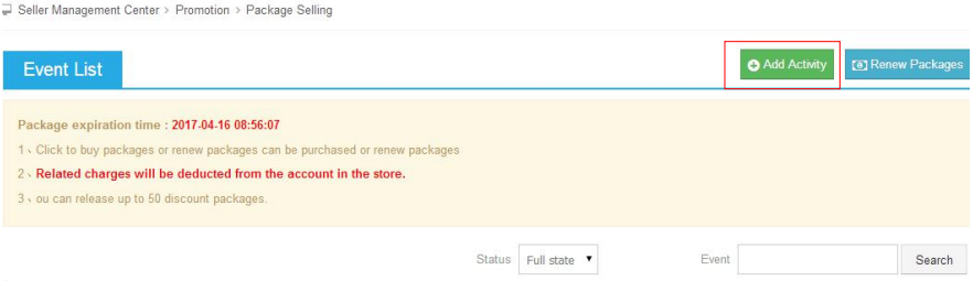 kilimal Package Selling 组合销售优惠模块设置教程