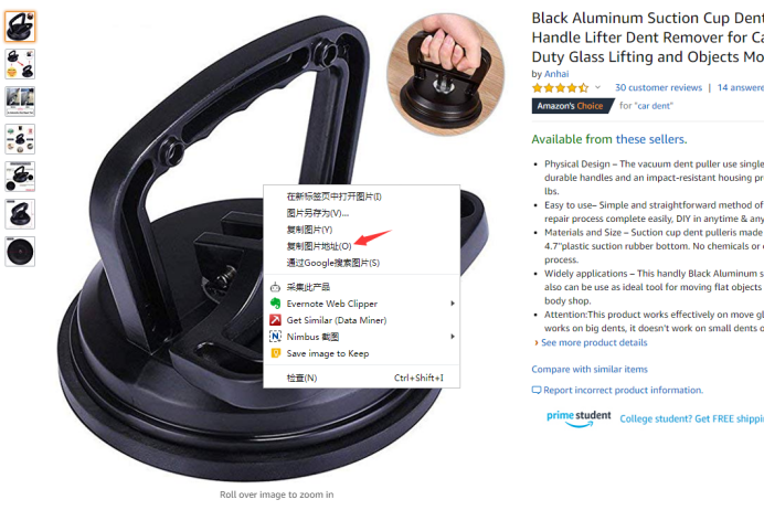 【干货收藏】沃尔玛上传Listing须知