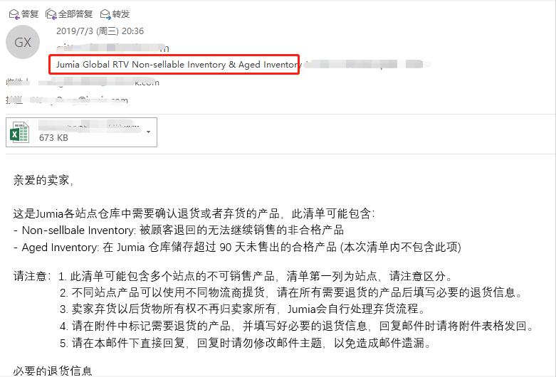 Jumia卖家不懂RTV退货小心吃大亏!
