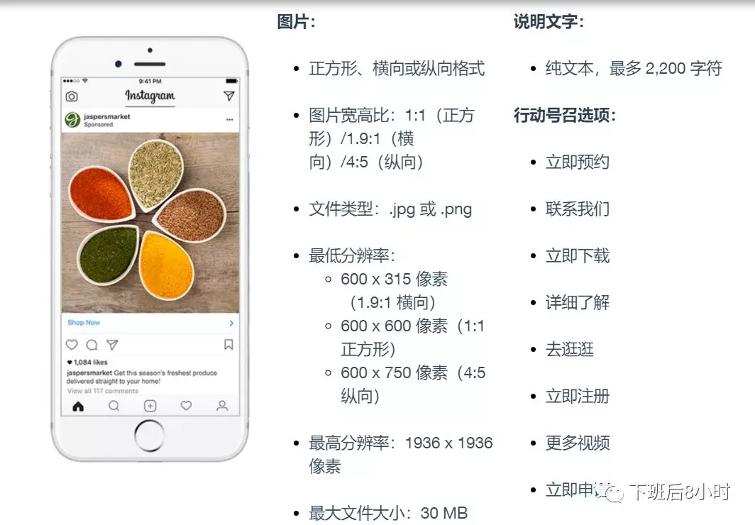 Instagram有哪些广告类型？Instagram广告类型讲解