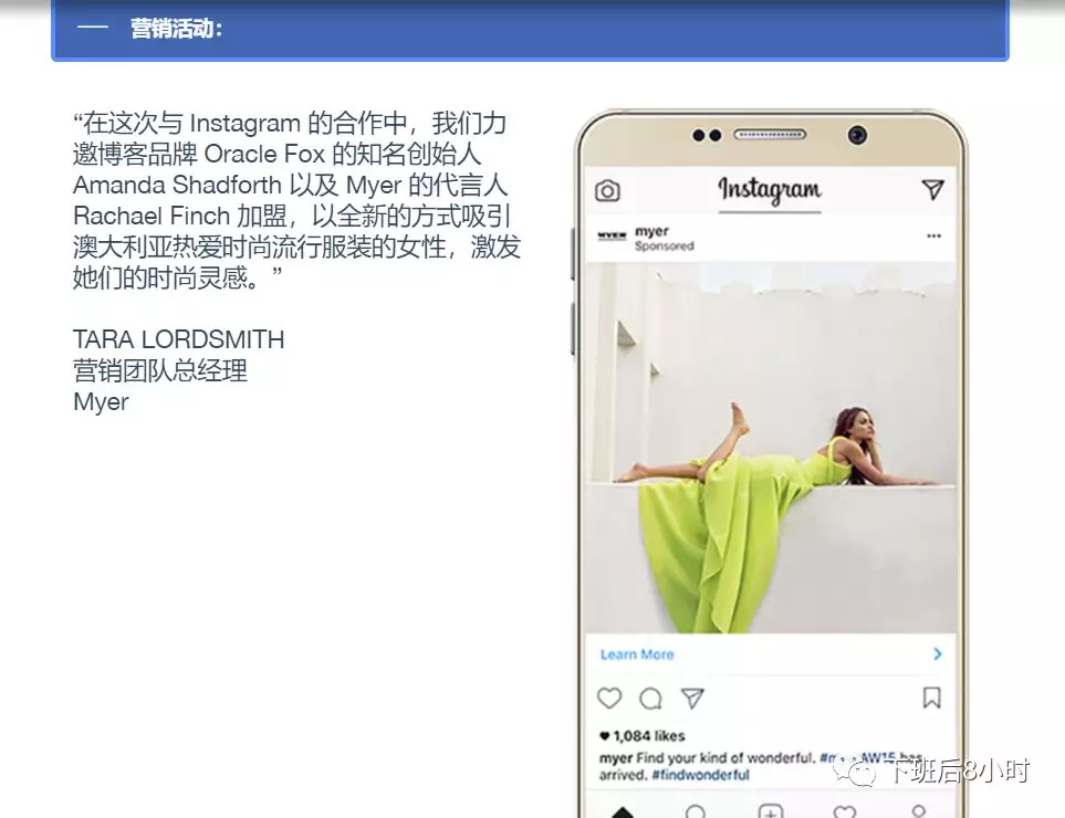 Instagram有哪些广告类型？Instagram广告类型讲解