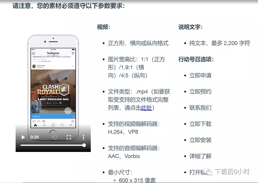 Instagram有哪些广告类型？Instagram广告类型讲解