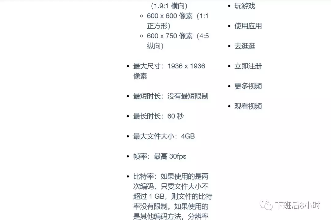 Instagram有哪些广告类型？Instagram广告类型讲解