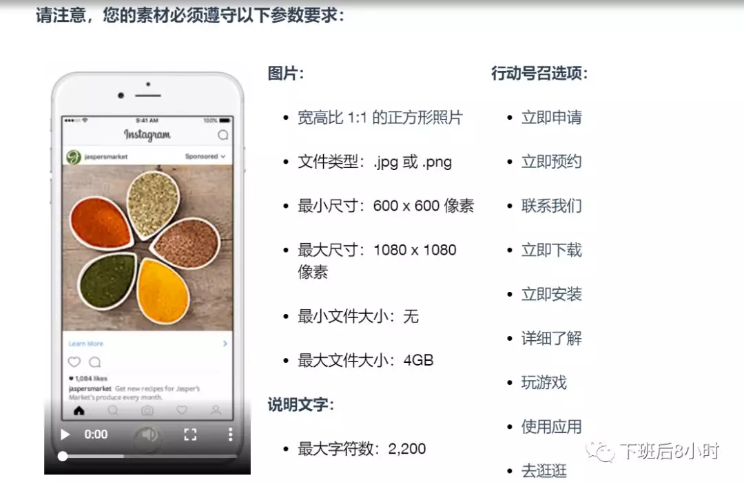 Instagram有哪些广告类型？Instagram广告类型讲解