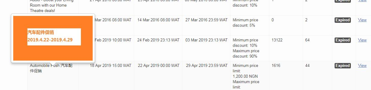 如何参加Jumia促销是所有卖家必学课程！