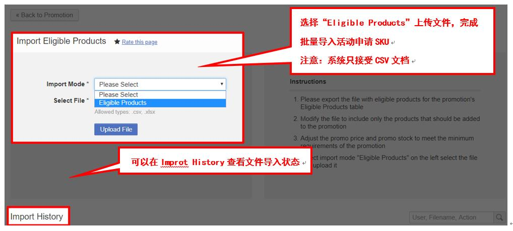 如何参加Jumia促销是所有卖家必学课程！