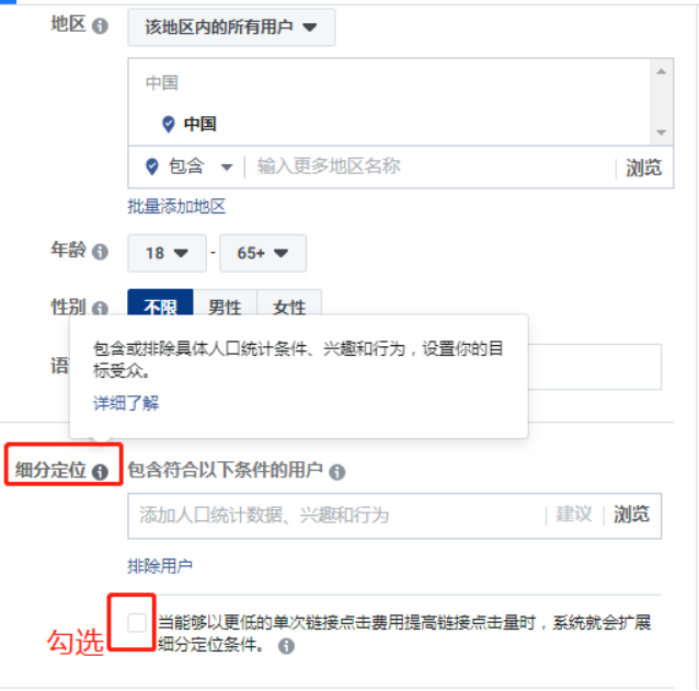 9月Facebook更新Instagram“发现”版位广告现面向所有广告主；Facebook推出Messenger线索广告