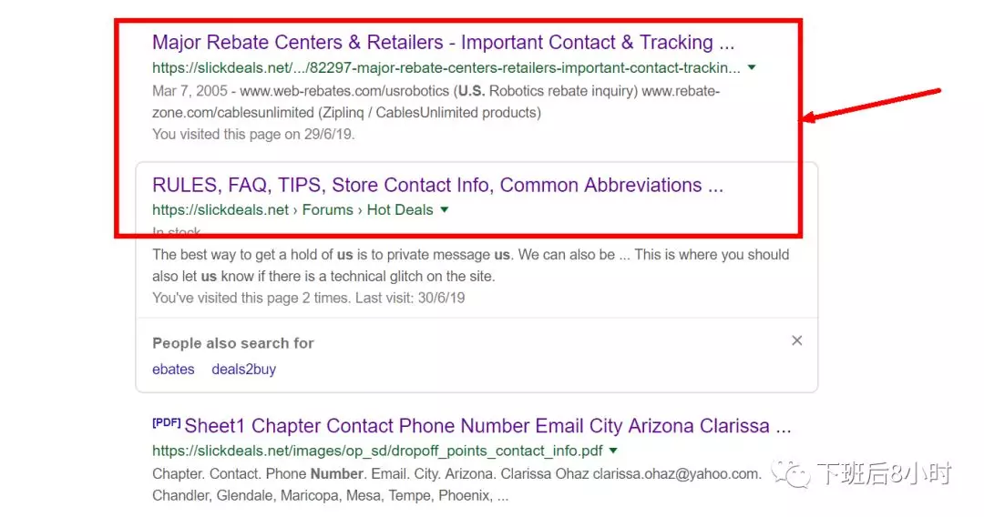 怎么找海外Deal折扣网站为亚马逊导流（一）