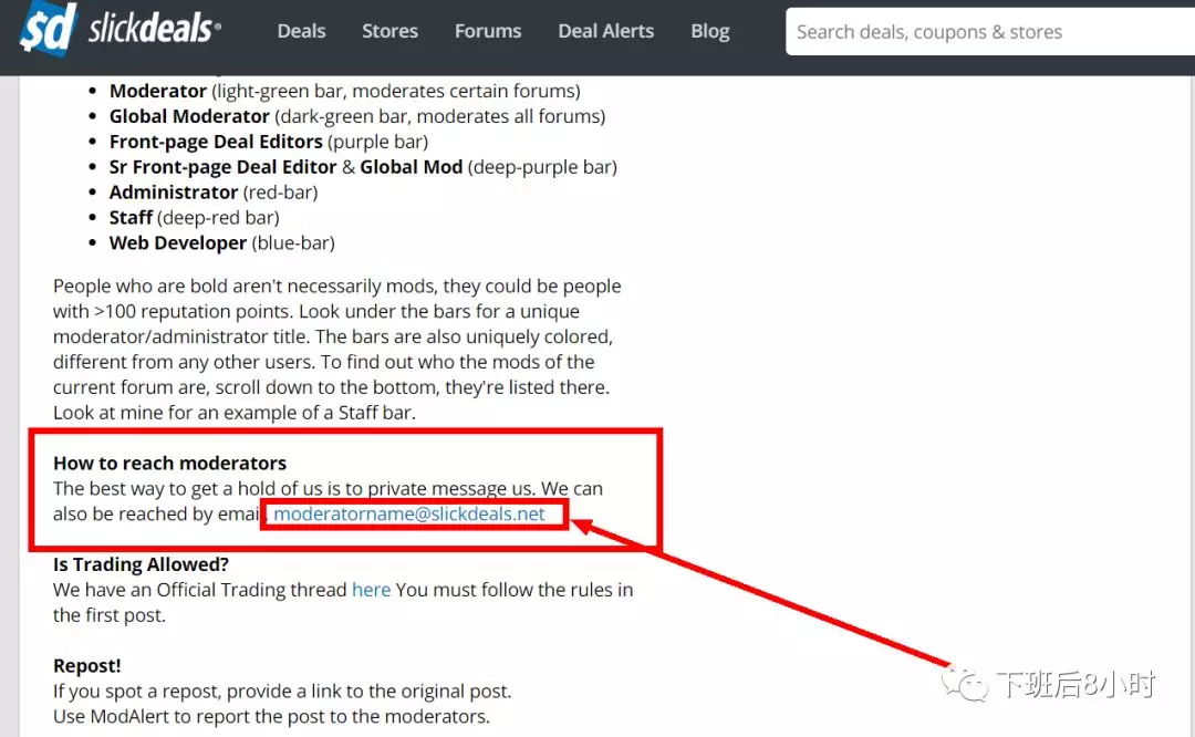 怎么找海外Deal折扣网站为亚马逊导流（一）