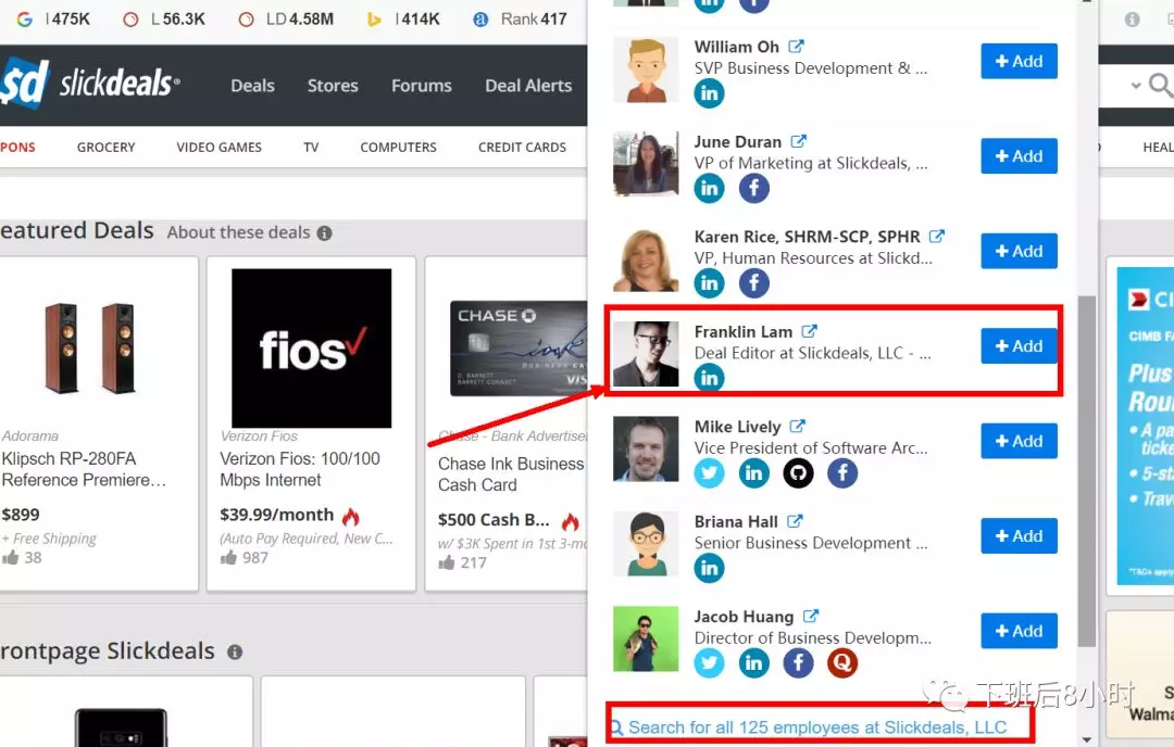 怎么找海外Deal折扣网站为亚马逊导流（一）