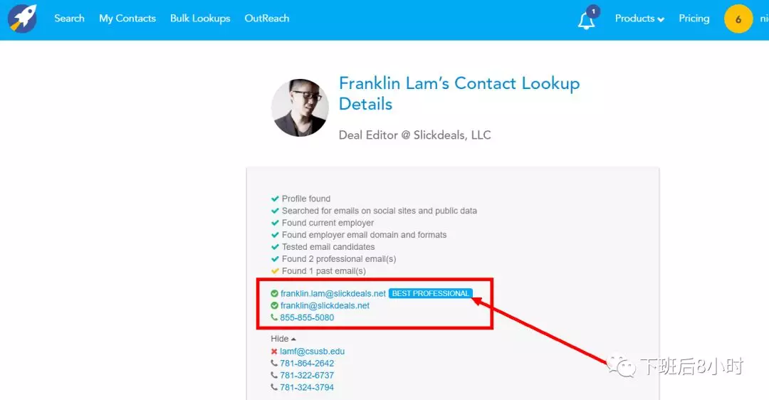 怎么找海外Deal折扣网站为亚马逊导流（一）