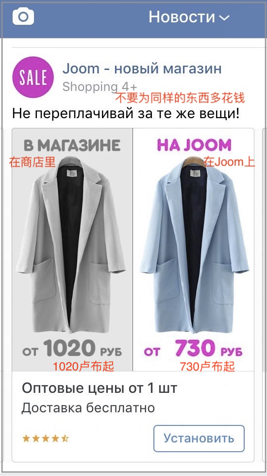 Joom站外广告促销产品价格冻结介绍：如何停止产品站外广告促销活动