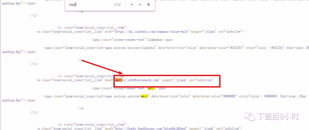 谷歌排名提升之海外科技媒体编辑查找办法（二）