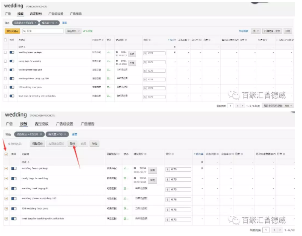 你会降低亚马逊广告ACOS值吗？省一倍亚马逊广告费案例演示