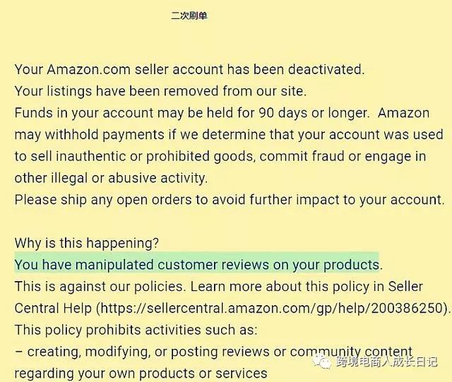 亚马逊账号被封的原因有哪些？亚马逊账号被封要怎么发邮箱？