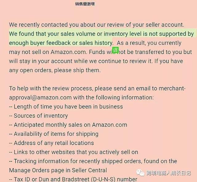 亚马逊账号被封的原因有哪些？亚马逊账号被封要怎么发邮箱？