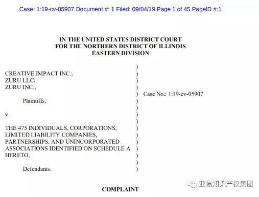 全球卖疯了的水气球又来了，这次告了475个卖家！