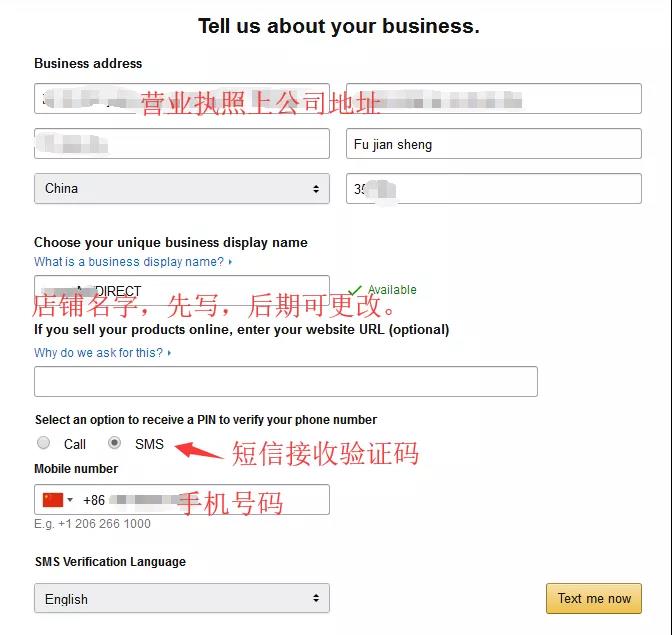 【干货】2019北美站全球开店注册流程和二次审核详解