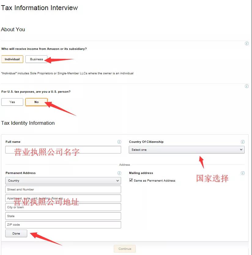 【干货】2019北美站全球开店注册流程和二次审核详解