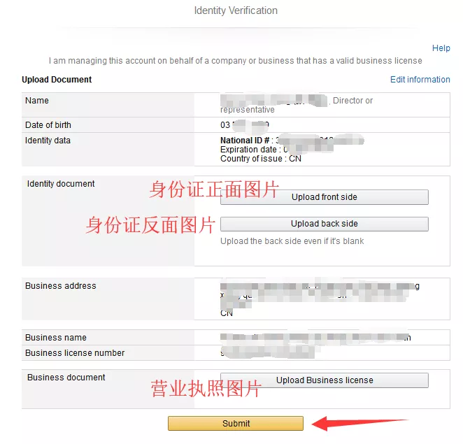 【干货】2019北美站全球开店注册流程和二次审核详解