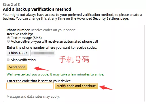 【干货】2019北美站全球开店注册流程和二次审核详解