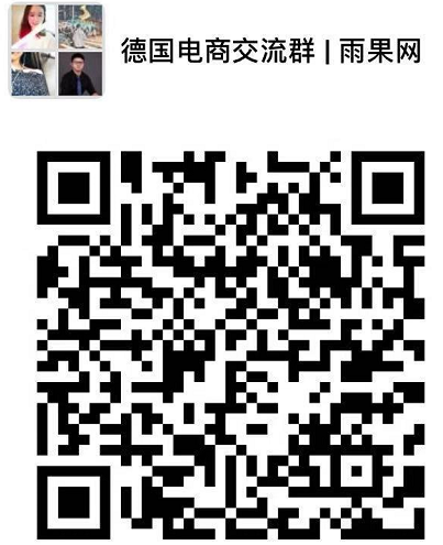 麦德龙旗下平台Real.de入华招商，“竞争少增长快”堪比2010年的亚马逊