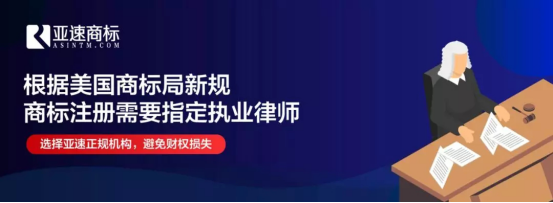 美国商标又双叒叕涨价？这次还带上了专利……