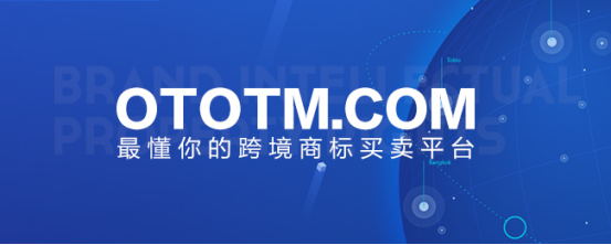 美国商标又双叒叕涨价？这次还带上了专利……