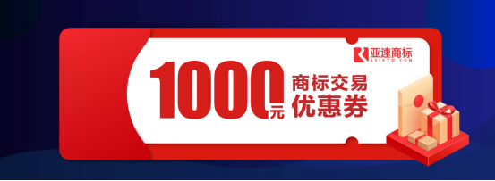 美国商标又双叒叕涨价？这次还带上了专利……