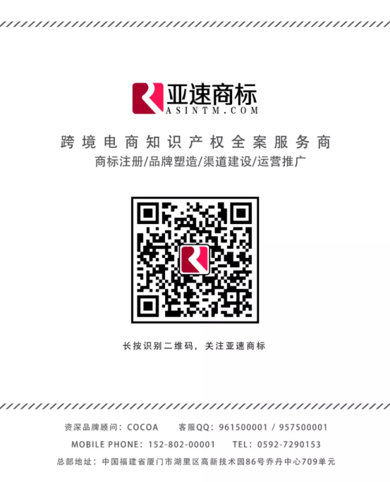 美国商标又双叒叕涨价？这次还带上了专利……