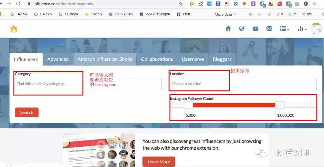 Instagram红人如何快速寻找？你需要知道的一款工具