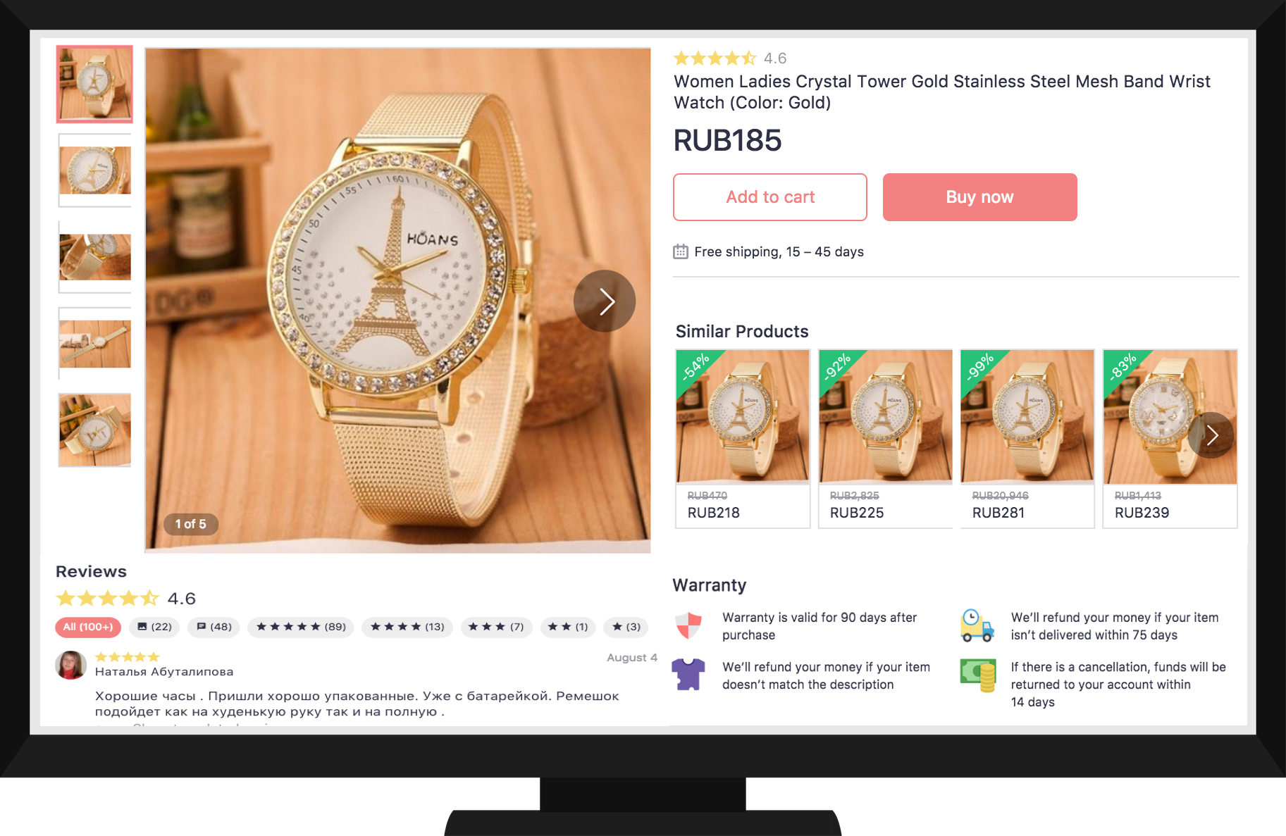 Joom产品搜索排序规则：卖家表现&价格计算等详解