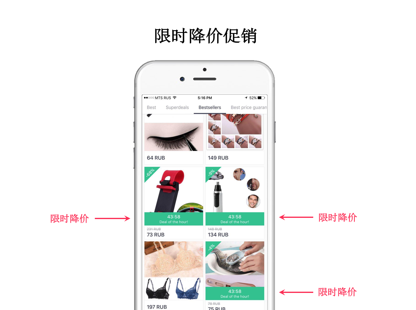 什么是Joom限時(shí)降價(jià)促銷？ Joom限時(shí)降價(jià)促銷活動(dòng)介紹