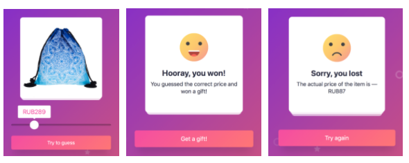 Joom平台猜价格游戏怎么玩？如何报名参与Joom促销？