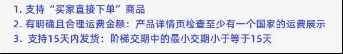阿里巴巴国际站如何一手抓RTS产品，一手抓定制产品？