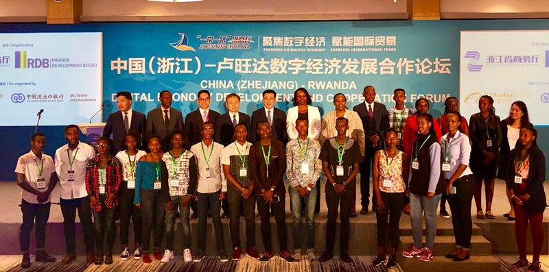 “非洲新加坡”拥抱数字经济,阿里卢旺达联手推eWTP新动作